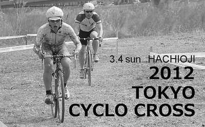 tokyo CX.jpg