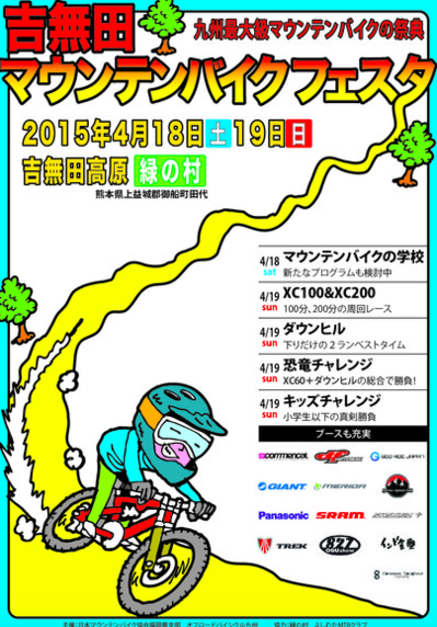 スクリーンショット 2015-03-19 22.36.55.png